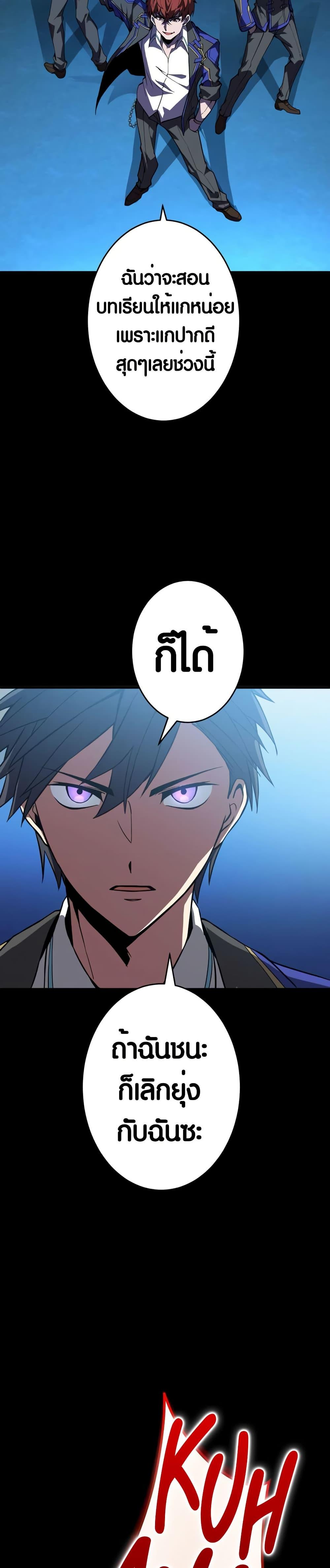 Manga-lc-com อ่านมังงะ อ่านการ์ตูน ออนไลน์ ฟรี The Underworld Transcendent Is Unrivaled at the School ตอนที่ 1 2 3 4 5 6 7 8 9 10 11 12 13 14 ฟรี ไม่มีโฆษณา Manga-lc - อ่าน มังงะ อ่าน การ์ตูน ออนไลน์ อ่านมังงะ ฟรี
