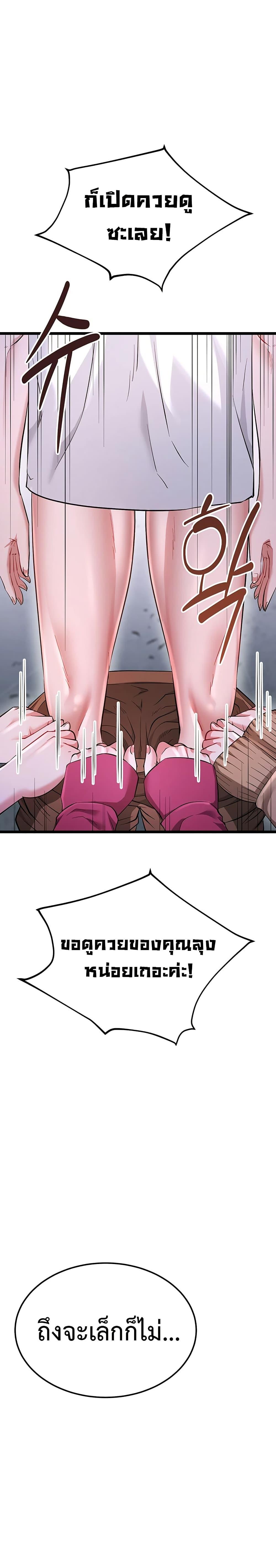 Doujin-Lc- อ่าน โดจิน มังฮวา เกาหลี ญี่ปุ่น จีน แปลไทย Ogokri Boot ตอนที่ 1 2 3 4 5 6 7 8 9 10 11 12 13 14 ฟรี ไม่มีโฆษณา อ่าน โดจิน Manhwa เกาหลี ญี่ปุ่น จีน เรามีครบ คัดมาให้เน้นๆ โดจิน 18+ รับประกันความฟินโดย  Doujin Lc