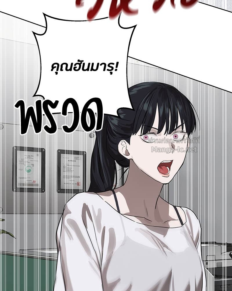 Doujin-Lc- อ่าน โดจิน มังฮวา เกาหลี ญี่ปุ่น จีน แปลไทย ข้าราชการพิเศษ ตอนที่ 1 2 3 4 5 6 7 8 9 10 11 12 13 14 ฟรี ไม่มีโฆษณา อ่าน โดจิน Manhwa เกาหลี ญี่ปุ่น จีน เรามีครบ คัดมาให้เน้นๆ โดจิน 18+ รับประกันความฟินโดย Doujin Lc
