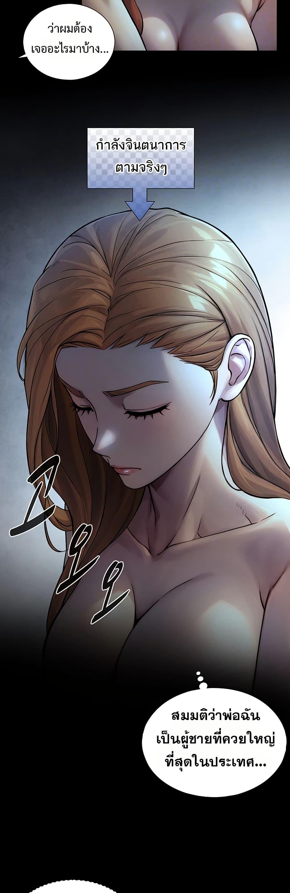 Doujin-Lc- อ่าน โดจิน มังฮวา เกาหลี ญี่ปุ่น จีน แปลไทย Like Father ตอนที่ 1 2 3 4 5 6 7 8 9 10 11 12 13 14 ฟรี ไม่มีโฆษณา อ่าน โดจิน Manhwa เกาหลี ญี่ปุ่น จีน เรามีครบ คัดมาให้เน้นๆ โดจิน 18+ รับประกันความฟินโดย  Doujin Lc