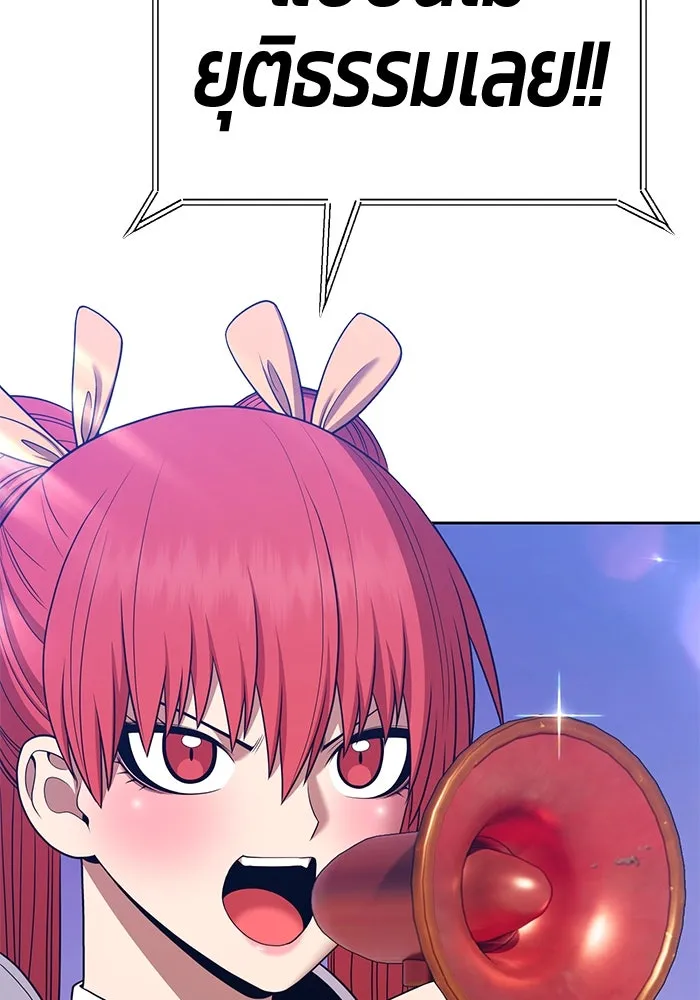 +99 ท่อนไม้พร้อมบวก ตอนที่ 13 ผู้เล่นปนเปื้อน vs พีซ (2) รูปที่ 383