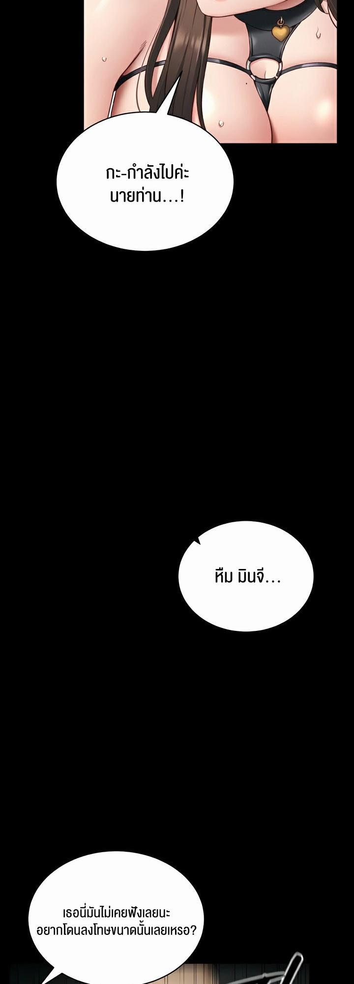Doujin-Lc- อ่าน โดจิน มังฮวา เกาหลี ญี่ปุ่น จีน แปลไทย Taming A Female ตอนที่ 1 2 3 4 5 6 7 8 9 10 11 12 13 14 ฟรี ไม่มีโฆษณา อ่าน โดจิน Manhwa เกาหลี ญี่ปุ่น จีน เรามีครบ คัดมาให้เน้นๆ โดจิน 18+ รับประกันความฟินโดย  Doujin Lc