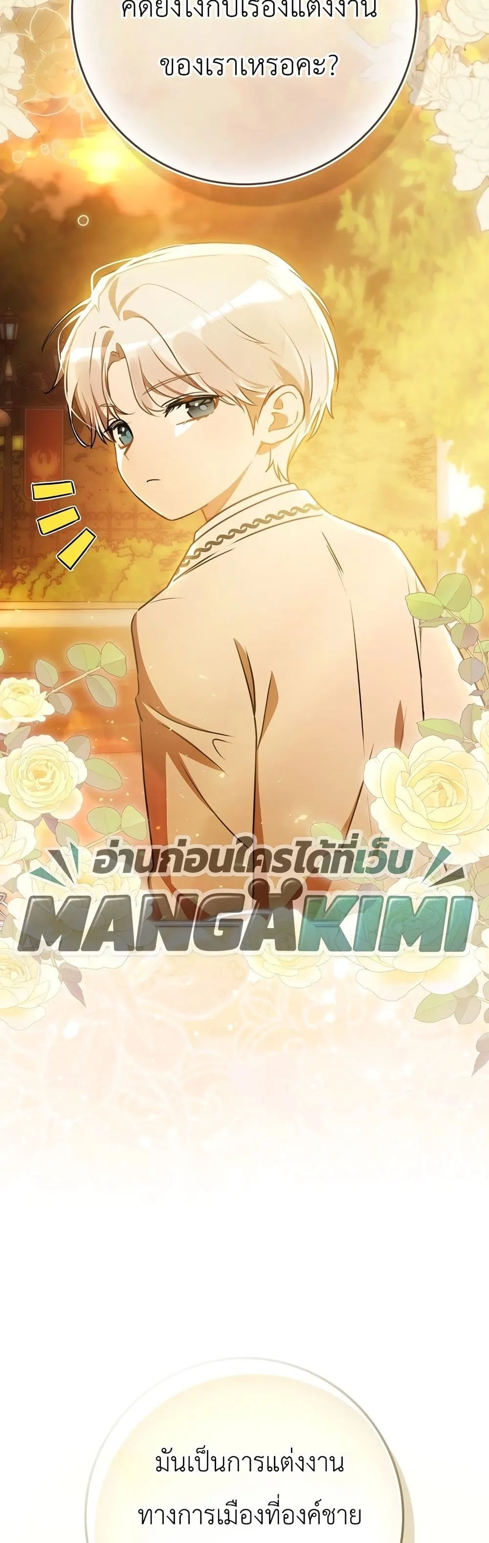 Manga-lc-com อ่านมังงะ อ่านการ์ตูน ออนไลน์ ฟรี Marked as the Tyrant’s Daughter-in-Law ตอนที่ 1 2 3 4 5 6 7 8 9 10 11 12 13 14 ฟรี ไม่มีโฆษณา Manga-lc - อ่าน มังงะ อ่าน การ์ตูน ออนไลน์ อ่านมังงะ ฟรี