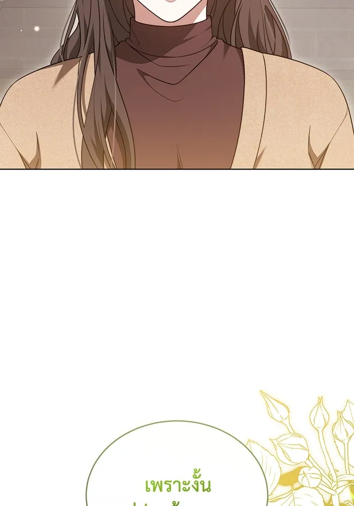 ละลายรักให้ล้นใจ ตอนที่ 48 รูปที่ 106