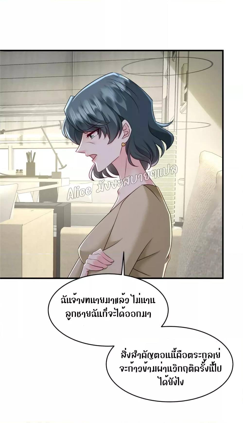 Manga-lc-com อ่านมังงะ อ่านการ์ตูน ออนไลน์ ฟรี PamperingtheP ตอนที่ 1 2 3 4 5 6 7 8 9 10 11 12 13 14 ฟรี ไม่มีโฆษณา Manga-lc - อ่าน มังงะ อ่าน การ์ตูน ออนไลน์ อ่านมังงะ ฟรี