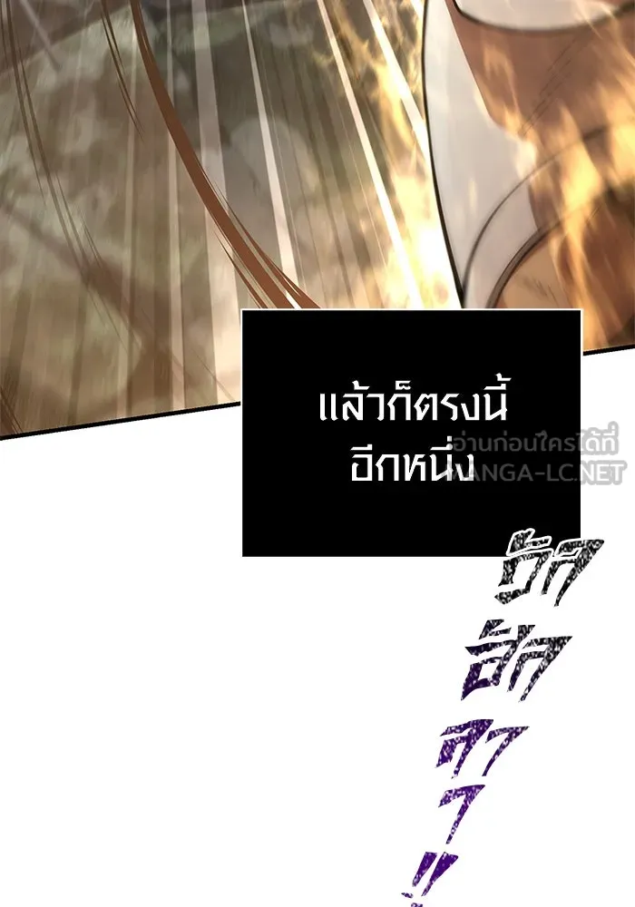 เอาชีวิตรอดในเกมฉบับคนเถื่อน ตอนที่ 123 จุดบรรจบแห่งโชคชะตา รูปที่ 177