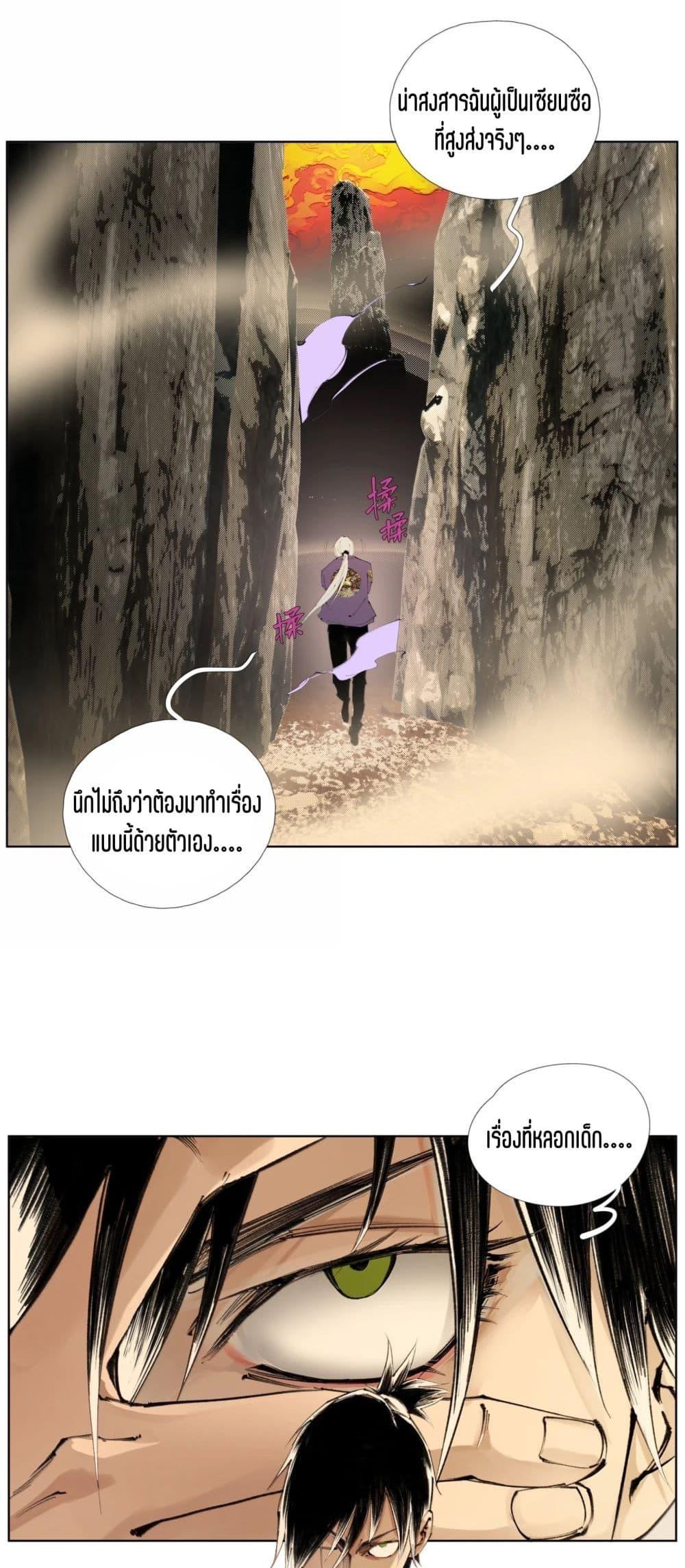 Manga-lc-com อ่านมังงะ อ่านการ์ตูน ออนไลน์ ฟรี Nine Methods of Ascending the Clouds First Ranked Immortal ตอนที่ 1 2 3 4 5 6 7 8 9 10 11 12 13 14 ฟรี ไม่มีโฆษณา Manga-lc - อ่าน มังงะ อ่าน การ์ตูน ออนไลน์ อ่านมังงะ ฟรี