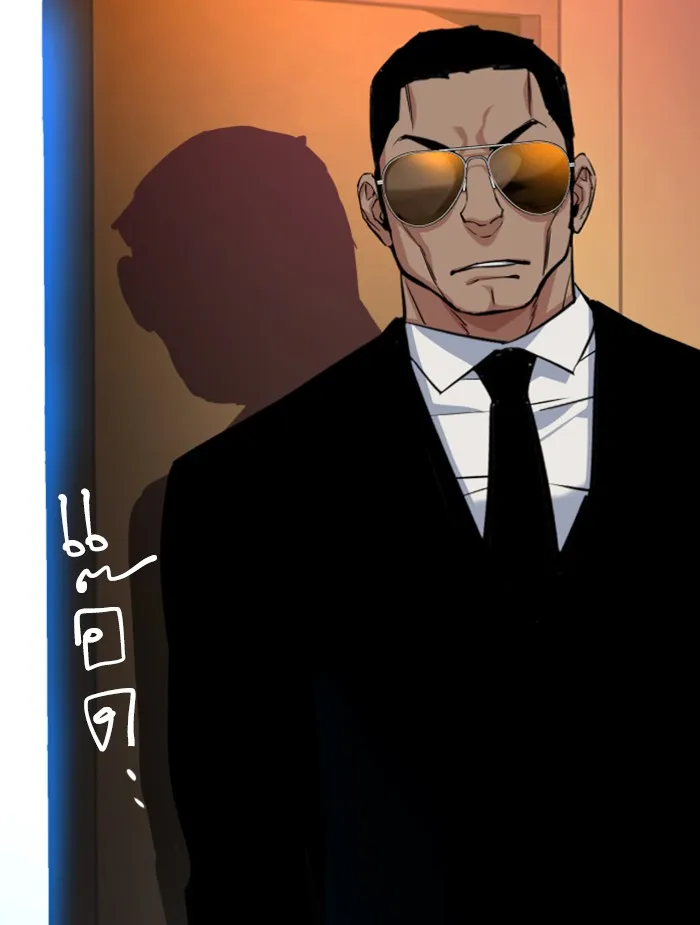 พี่ชายสายบอดี้การ์ด ตอนที่ 58 รูปที่ 107