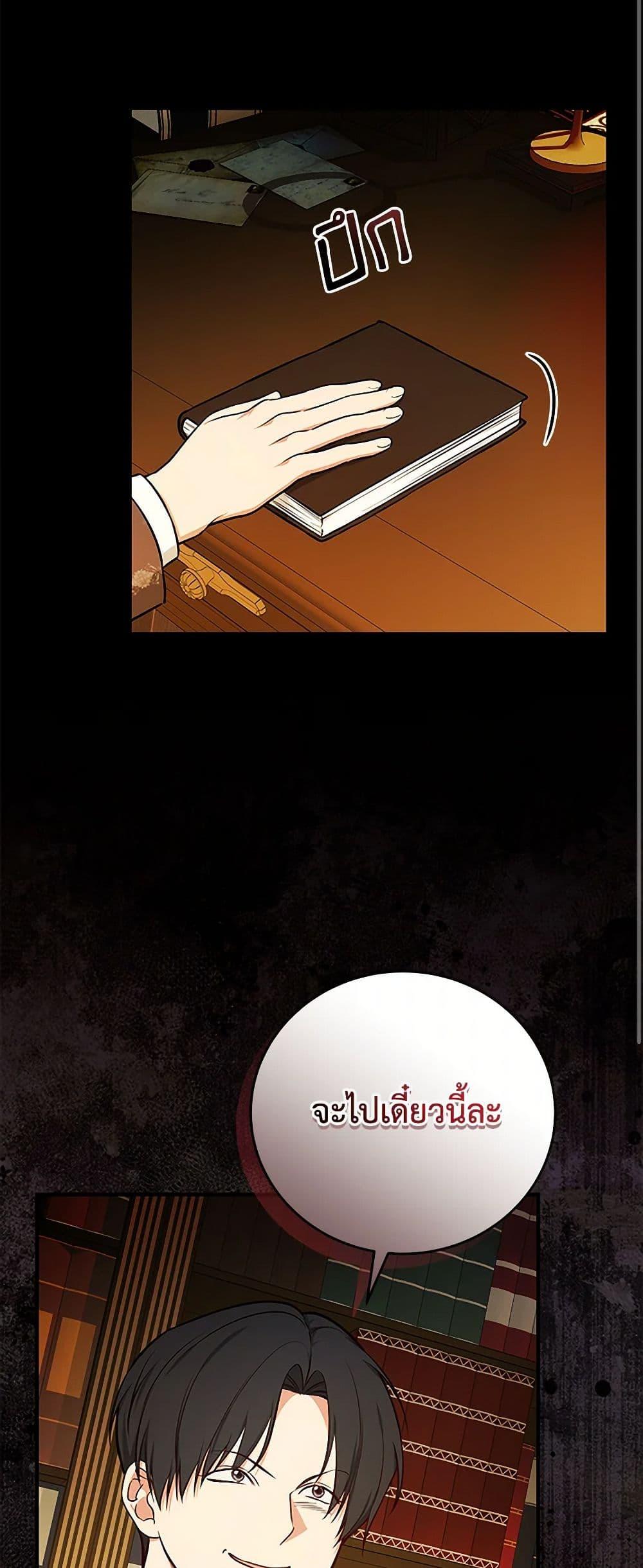 Manga-lc-com อ่านมังงะ อ่านการ์ตูน ออนไลน์ ฟรี I’ll Become the Mother of the Hero ตอนที่ 1 2 3 4 5 6 7 8 9 10 11 12 13 14 ฟรี ไม่มีโฆษณา Manga-lc - อ่าน มังงะ อ่าน การ์ตูน ออนไลน์ อ่านมังงะ ฟรี