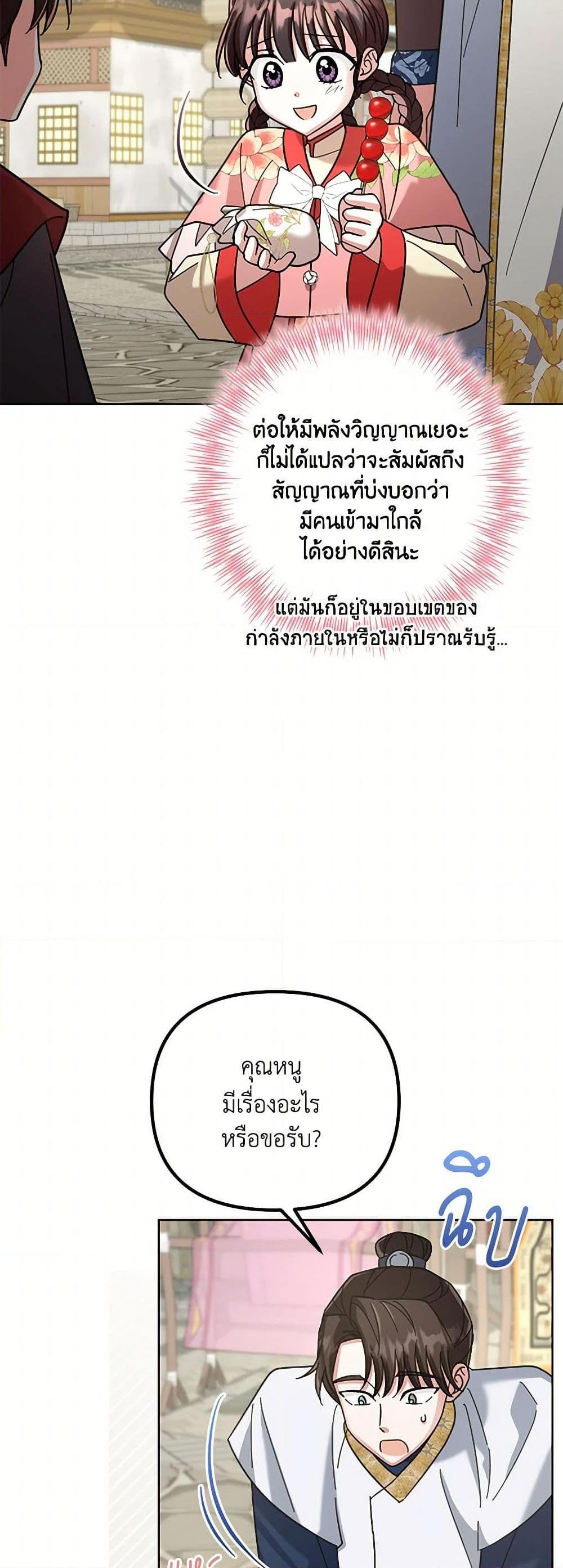 Manga-lc-com อ่านมังงะ อ่านการ์ตูน ออนไลน์ ฟรี The Overflowing Elixir of the Fallen House ตอนที่ 1 2 3 4 5 6 7 8 9 10 11 12 13 14 ฟรี ไม่มีโฆษณา Manga-lc - อ่าน มังงะ อ่าน การ์ตูน ออนไลน์ อ่านมังงะ ฟรี