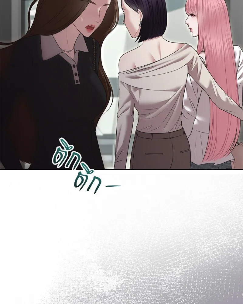 จ้า แม่คนสวย ตอนที่ 11 รูปที่ 22