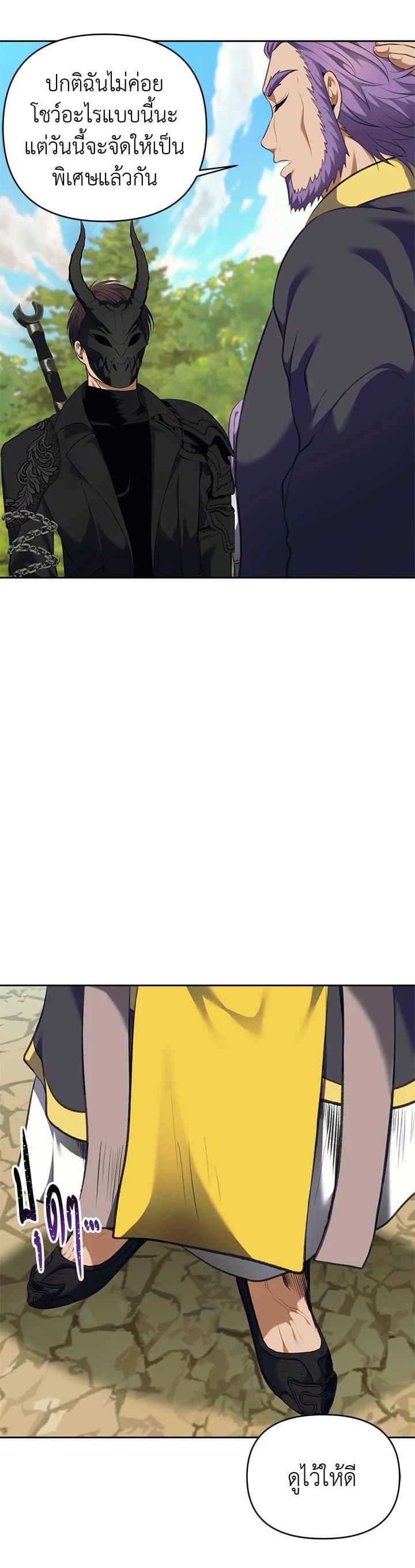 Manga-lc-com อ่านมังงะ อ่านการ์ตูน ออนไลน์ ฟรี Second Life Ranker ตอนที่ 1 2 3 4 5 6 7 8 9 10 11 12 13 14 ฟรี ไม่มีโฆษณา Manga-lc - อ่าน มังงะ อ่าน การ์ตูน ออนไลน์ อ่านมังงะ ฟรี