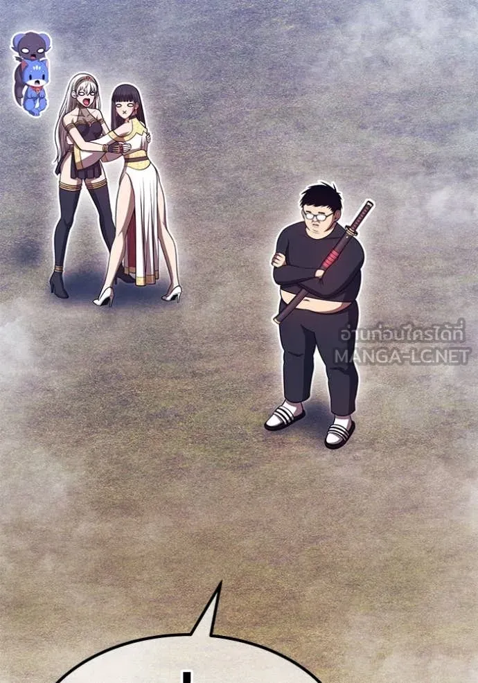 +99 ท่อนไม้ ตอนที่ 76 รูปที่ 256