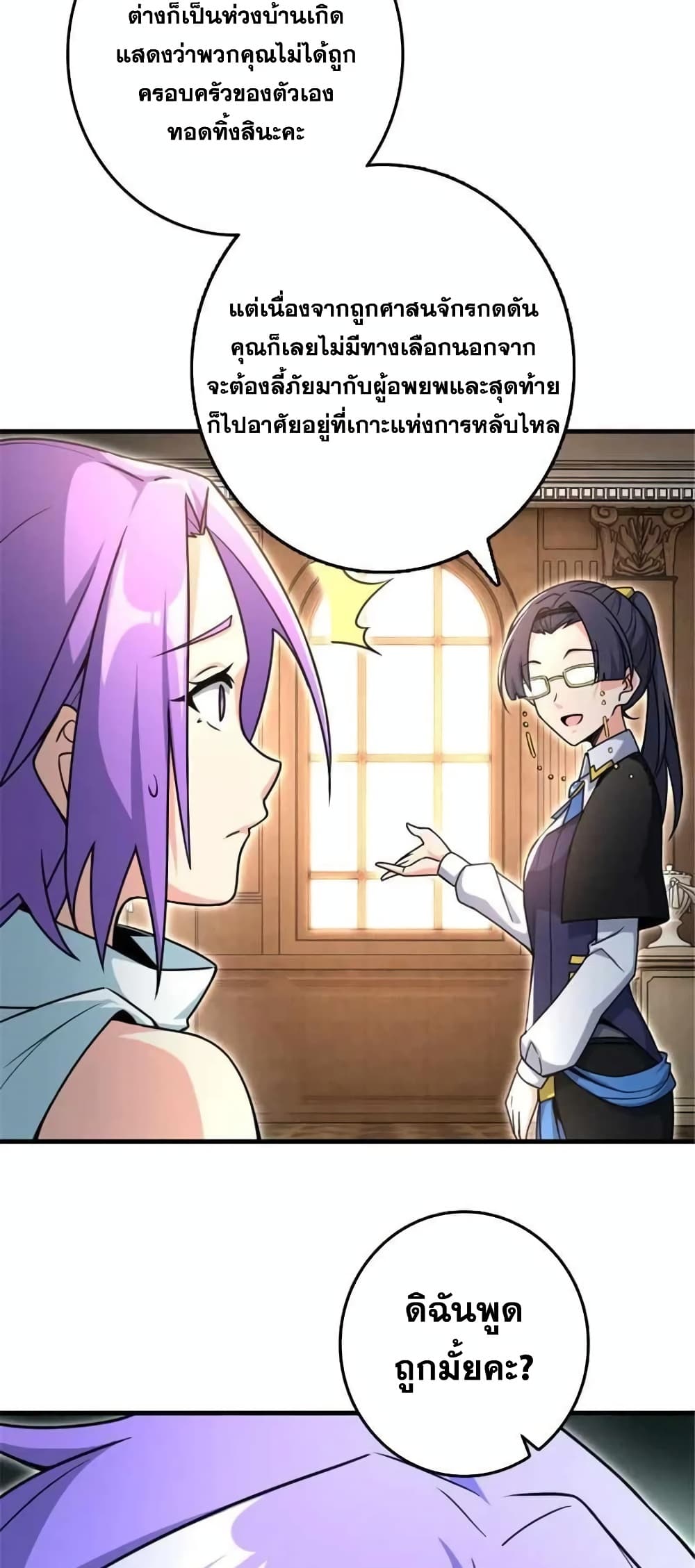 Manga-lc-com อ่านมังงะ อ่านการ์ตูน ออนไลน์ ฟรี Release That Witch ตอนที่ 1 2 3 4 5 6 7 8 9 10 11 12 13 14 ฟรี ไม่มีโฆษณา Manga-lc - อ่าน มังงะ อ่าน การ์ตูน ออนไลน์ อ่านมังงะ ฟรี