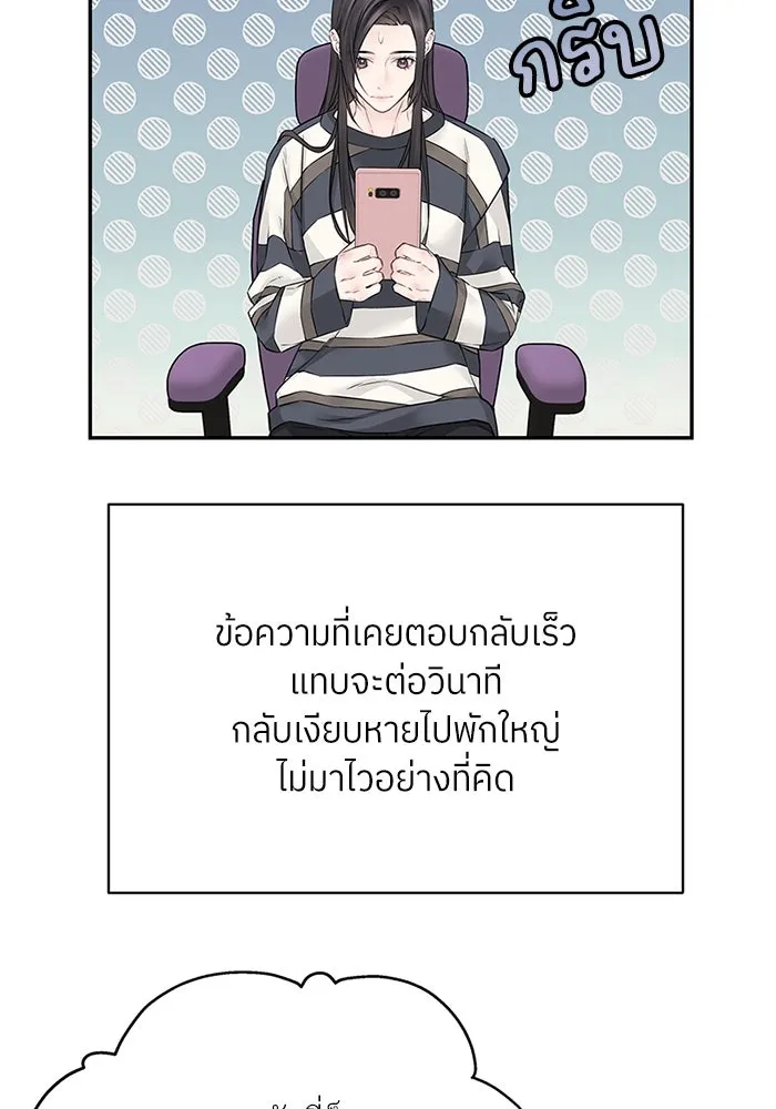 สลับรัก สลับชะตา ตอนที่ 59 รูปที่ 13