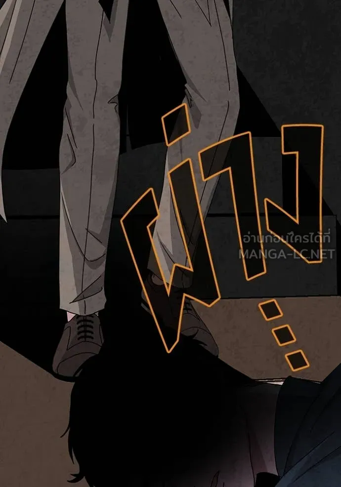 ฉันเนี่ยนะ ตอนที่ 14 รูปที่ 26