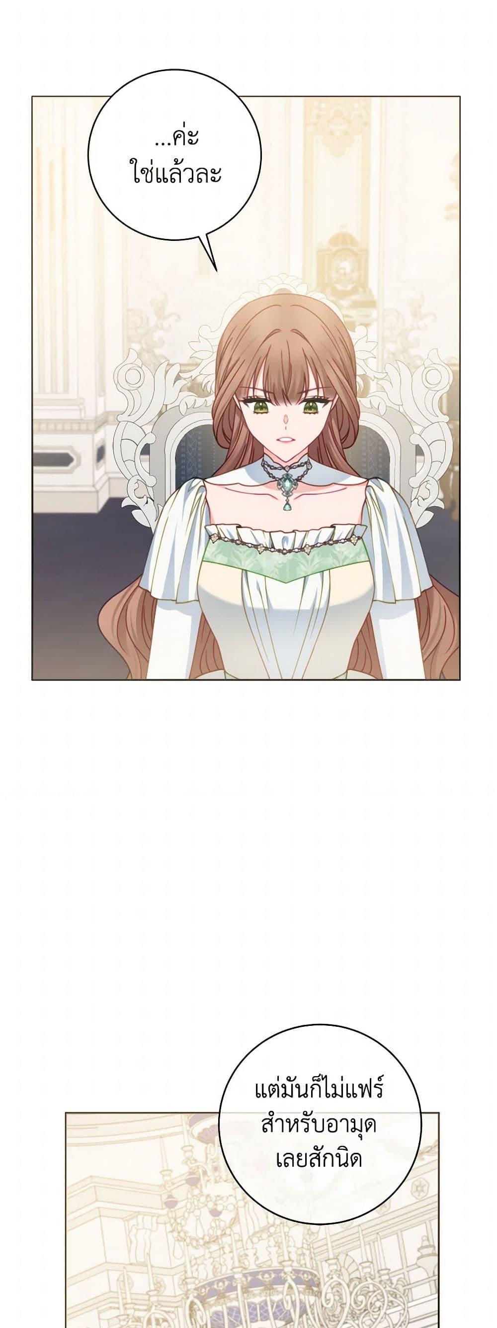 Manga-lc-com อ่านมังงะ อ่านการ์ตูน ออนไลน์ ฟรี Contractual Marriage to a Surly Duke ตอนที่ 1 2 3 4 5 6 7 8 9 10 11 12 13 14 ฟรี ไม่มีโฆษณา Manga-lc - อ่าน มังงะ อ่าน การ์ตูน ออนไลน์ อ่านมังงะ ฟรี