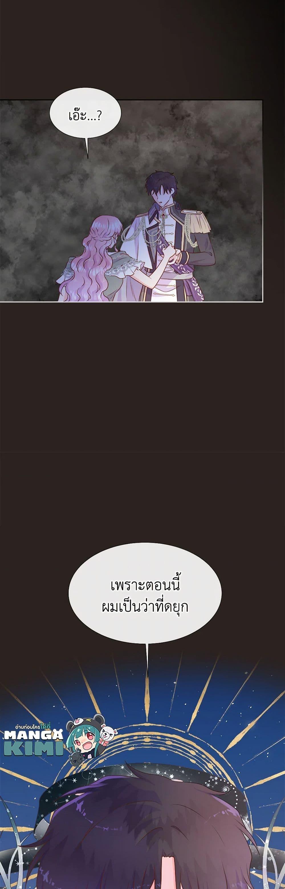 Manga-lc-com อ่านมังงะ อ่านการ์ตูน ออนไลน์ ฟรี Don’t Trust the Female Lead ตอนที่ 1 2 3 4 5 6 7 8 9 10 11 12 13 14 ฟรี ไม่มีโฆษณา Manga-lc - อ่าน มังงะ อ่าน การ์ตูน ออนไลน์ อ่านมังงะ ฟรี