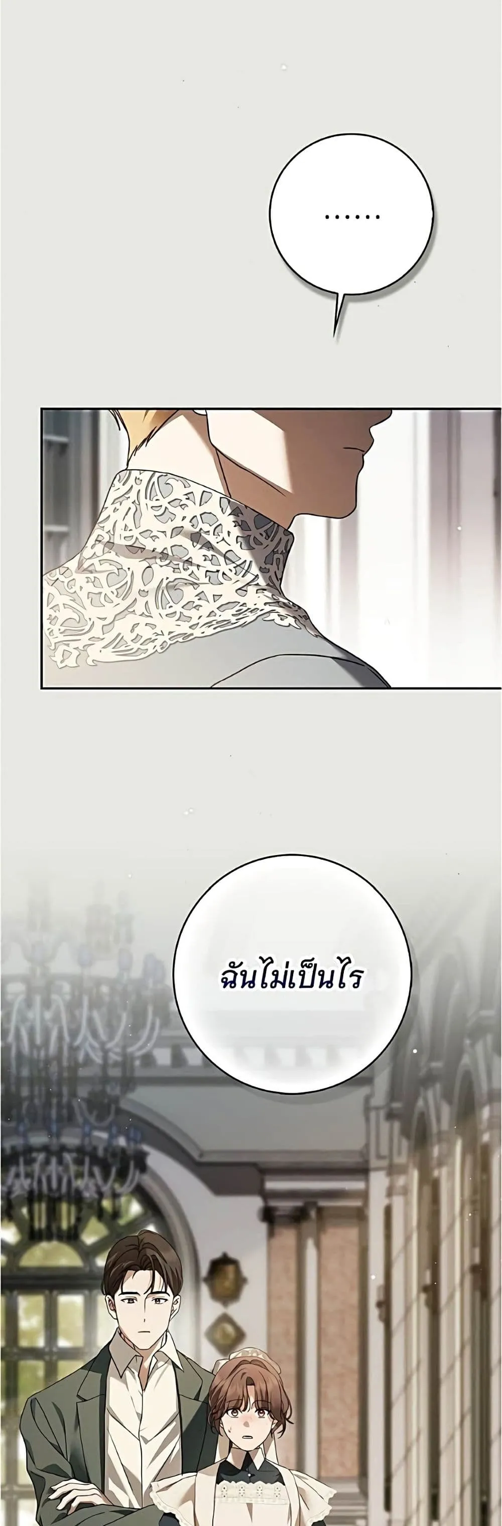 Manga-lc-com อ่านมังงะ อ่านการ์ตูน ออนไลน์ ฟรี The Count’s Secret Maid ตอนที่ 1 2 3 4 5 6 7 8 9 10 11 12 13 14 ฟรี ไม่มีโฆษณา Manga-lc - อ่าน มังงะ อ่าน การ์ตูน ออนไลน์ อ่านมังงะ ฟรี