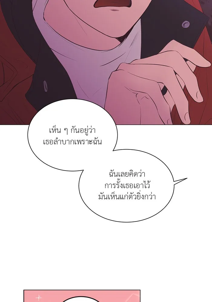 อย่าล้อเล่นกับหัวใจ ตอนที่ 74 รูปที่ 59