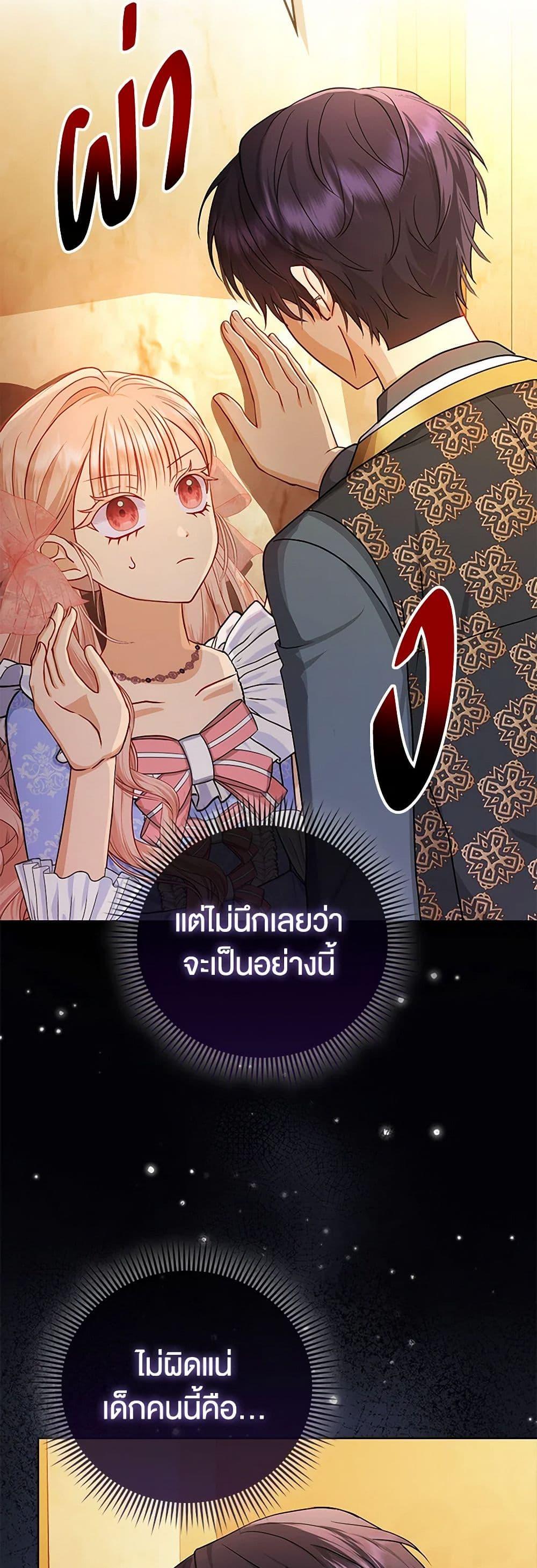 Manga-lc-com อ่านมังงะ อ่านการ์ตูน ออนไลน์ ฟรี Loved by the Villains ตอนที่ 1 2 3 4 5 6 7 8 9 10 11 12 13 14 ฟรี ไม่มีโฆษณา Manga-lc - อ่าน มังงะ อ่าน การ์ตูน ออนไลน์ อ่านมังงะ ฟรี