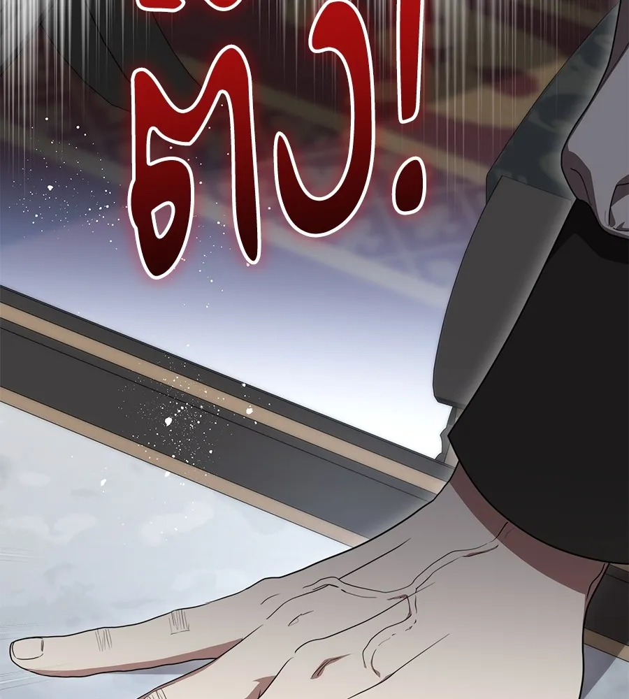 ทุกอย่างที่เสียไป ฉันขอทวงคืน ตอนที่ 70 รูปที่ 71