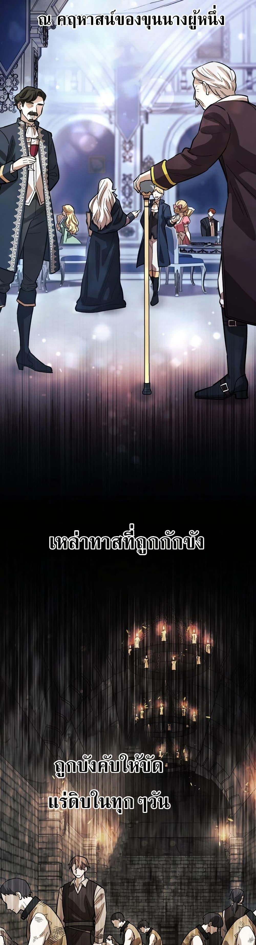 Manga-lc-com อ่านมังงะ อ่านการ์ตูน ออนไลน์ ฟรี The Divine-Eyed Grimoire Mage Jewel Saga ตอนที่ 1 2 3 4 5 6 7 8 9 10 11 12 13 14 ฟรี ไม่มีโฆษณา Manga-lc - อ่าน มังงะ อ่าน การ์ตูน ออนไลน์ อ่านมังงะ ฟรี