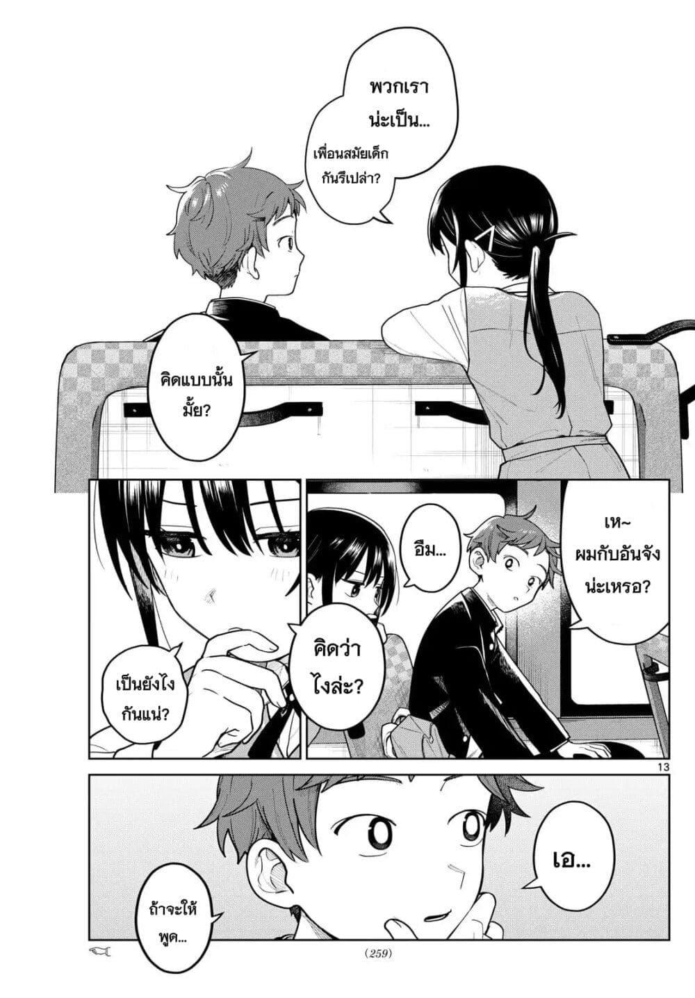 Manga-lc-com อ่านมังงะ อ่านการ์ตูน ออนไลน์ ฟรี Futari Bus ตอนที่ 1 2 3 4 5 6 7 8 9 10 11 12 13 14 ฟรี ไม่มีโฆษณา Manga-lc - อ่าน มังงะ อ่าน การ์ตูน ออนไลน์ อ่านมังงะ ฟรี