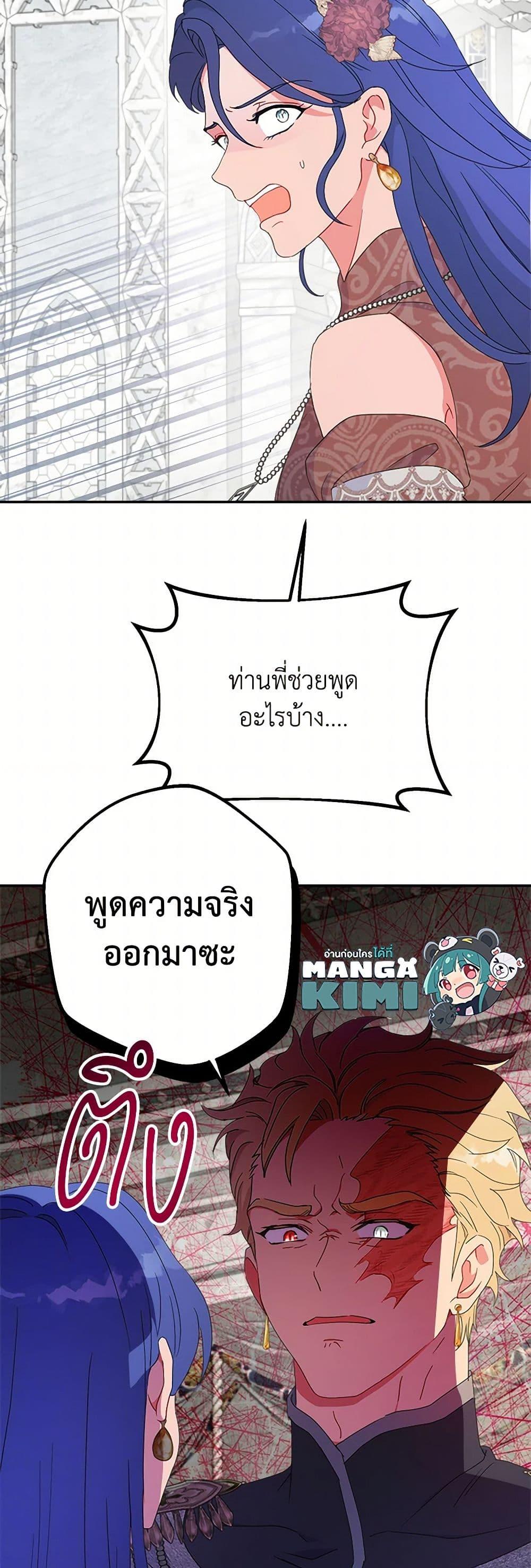 Manga-lc-com อ่านมังงะ อ่านการ์ตูน ออนไลน์ ฟรี Forget My Husband, I’ll Go Make Money ตอนที่ 1 2 3 4 5 6 7 8 9 10 11 12 13 14 ฟรี ไม่มีโฆษณา Manga-lc - อ่าน มังงะ อ่าน การ์ตูน ออนไลน์ อ่านมังงะ ฟรี