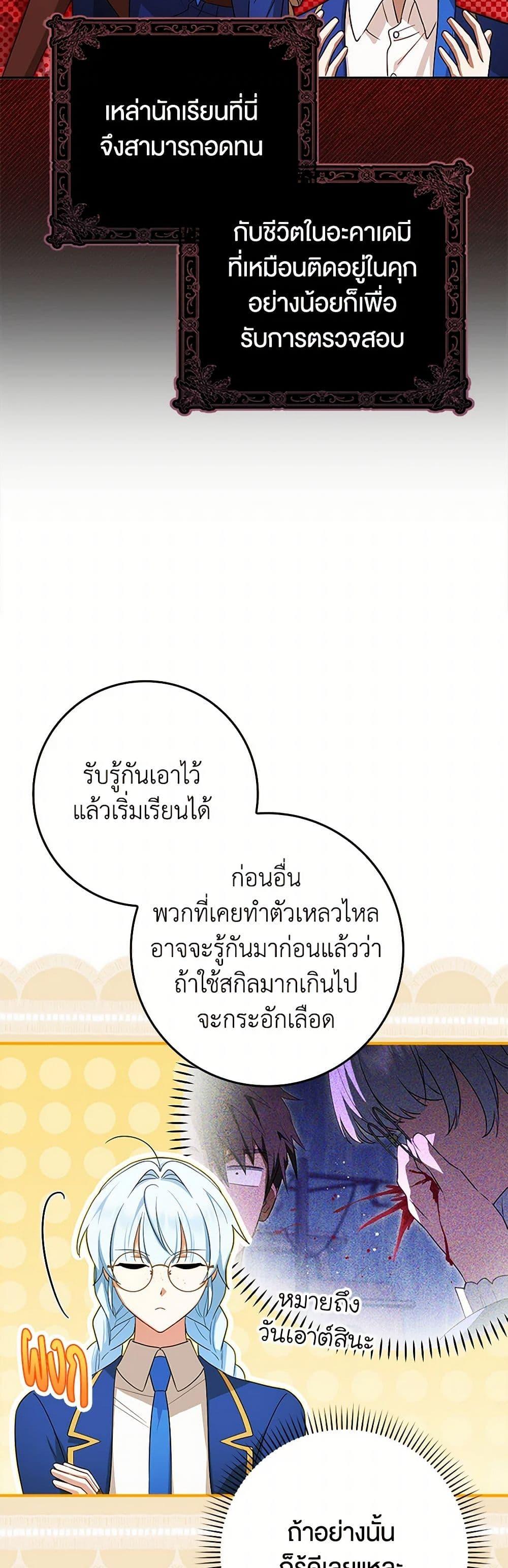 Manga-lc-com อ่านมังงะ อ่านการ์ตูน ออนไลน์ ฟรี The Countdown of My Death Is Spamming My Status Window ตอนที่ 1 2 3 4 5 6 7 8 9 10 11 12 13 14 ฟรี ไม่มีโฆษณา Manga-lc - อ่าน มังงะ อ่าน การ์ตูน ออนไลน์ อ่านมังงะ ฟรี
