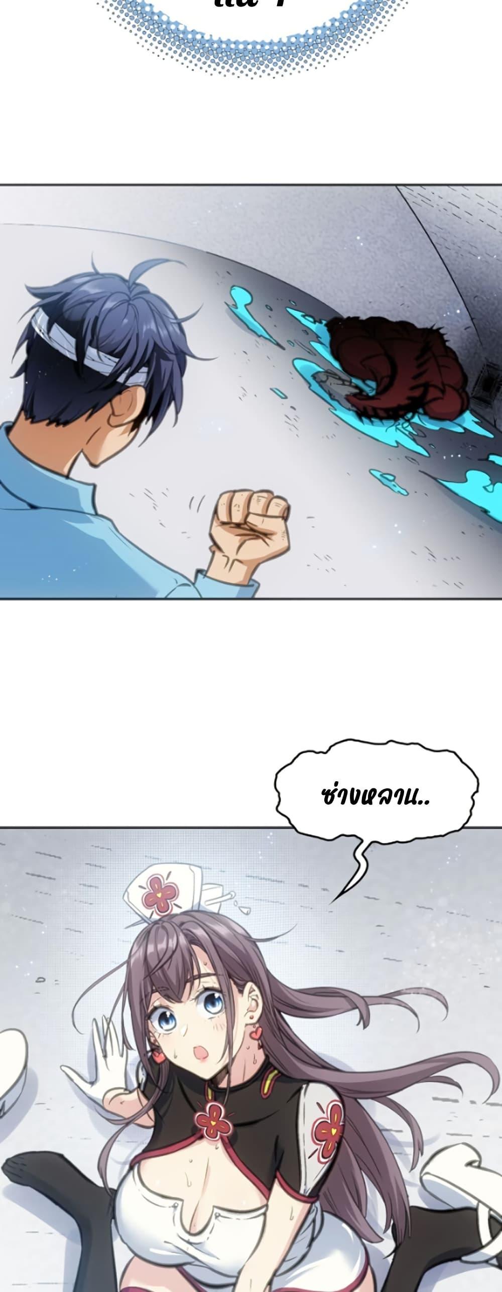 Manga-lc-com อ่านมังงะ อ่านการ์ตูน ออนไลน์ ฟรี Deadly Strong ตอนที่ 1 2 3 4 5 6 7 8 9 10 11 12 13 14 ฟรี ไม่มีโฆษณา Manga-lc - อ่าน มังงะ อ่าน การ์ตูน ออนไลน์ อ่านมังงะ ฟรี