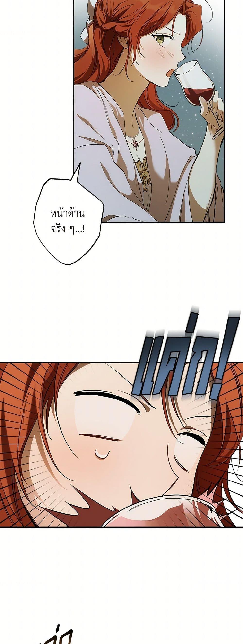 Manga-lc-com อ่านมังงะ อ่านการ์ตูน ออนไลน์ ฟรี It Was All a Mistake ตอนที่ 1 2 3 4 5 6 7 8 9 10 11 12 13 14 ฟรี ไม่มีโฆษณา Manga-lc - อ่าน มังงะ อ่าน การ์ตูน ออนไลน์ อ่านมังงะ ฟรี