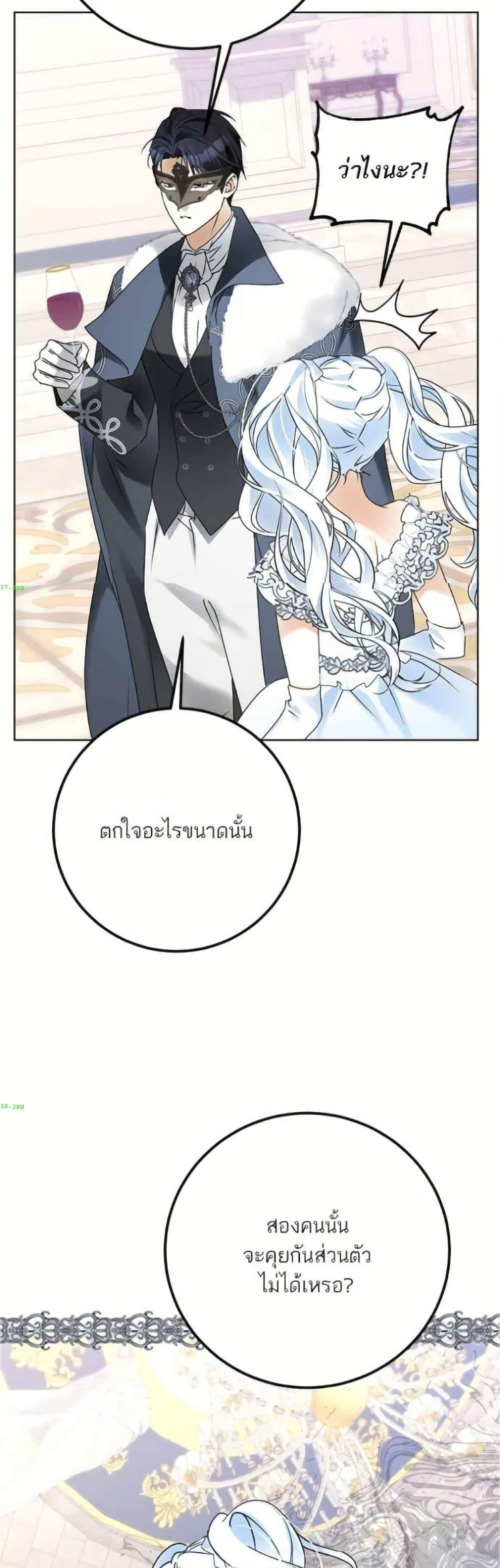 Manga-lc-com อ่านมังงะ อ่านการ์ตูน ออนไลน์ ฟรี Became the Duke’s Male Servant ตอนที่ 1 2 3 4 5 6 7 8 9 10 11 12 13 14 ฟรี ไม่มีโฆษณา Manga-lc - อ่าน มังงะ อ่าน การ์ตูน ออนไลน์ อ่านมังงะ ฟรี