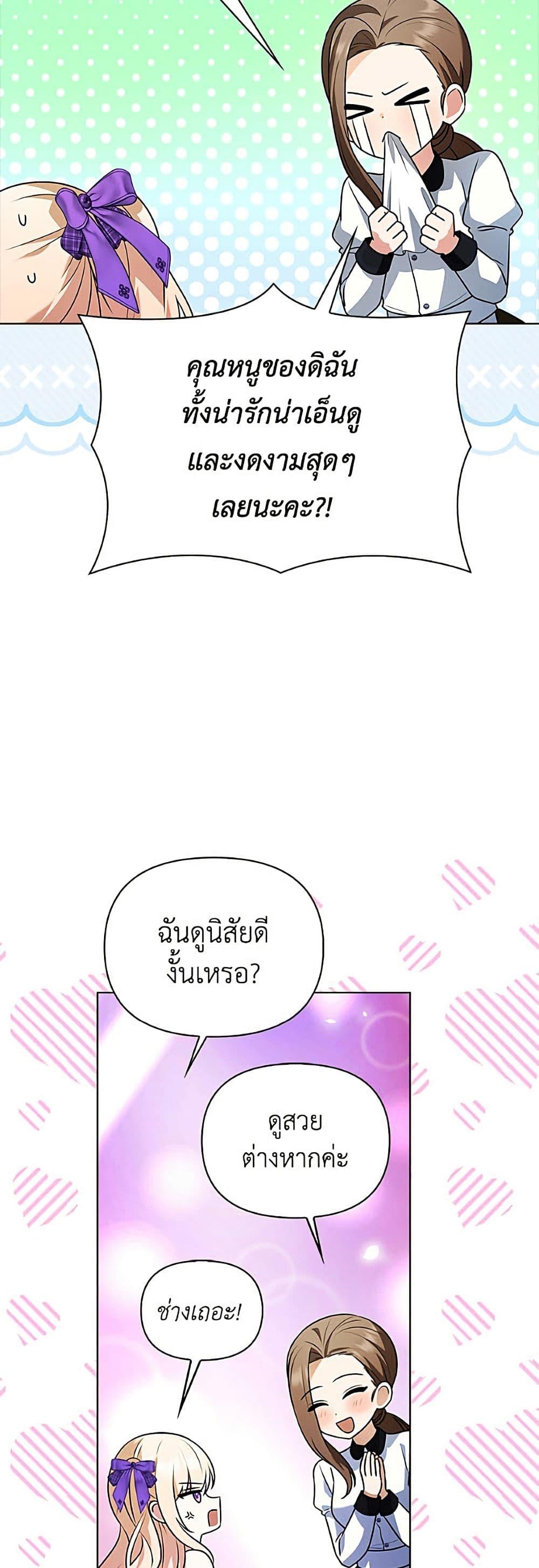 Manga-lc-com อ่านมังงะ อ่านการ์ตูน ออนไลน์ ฟรี The Gangster Baby of the Duke’s Family ตอนที่ 1 2 3 4 5 6 7 8 9 10 11 12 13 14 ฟรี ไม่มีโฆษณา Manga-lc - อ่าน มังงะ อ่าน การ์ตูน ออนไลน์ อ่านมังงะ ฟรี