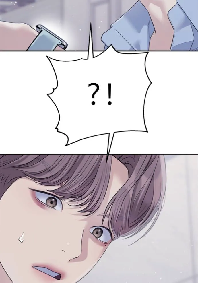 couple breaker ตอนที่ 74 รูปที่ 4