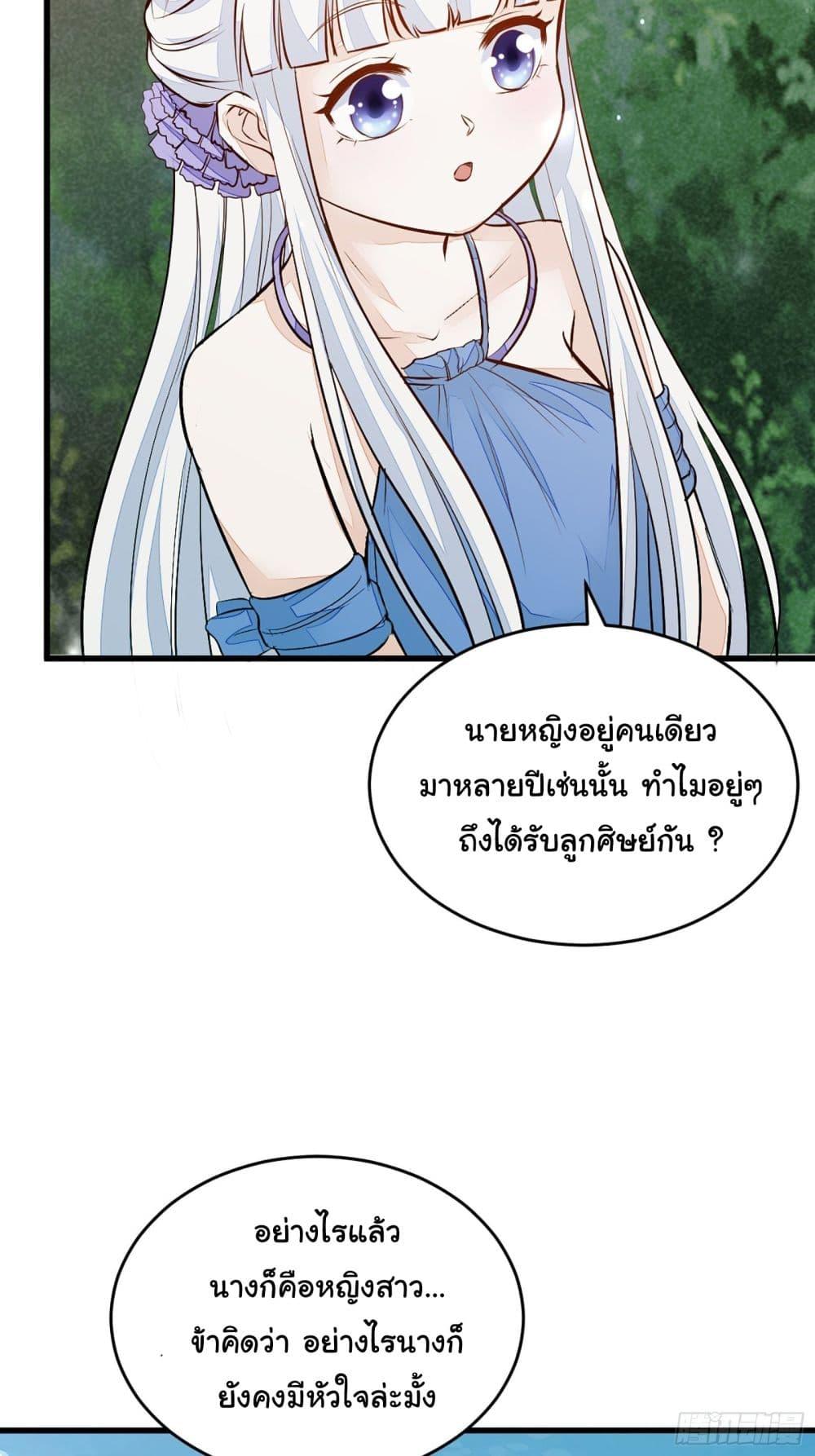 Manga-lc-com อ่านมังงะ อ่านการ์ตูน ออนไลน์ ฟรี Cultivating Immortality Requires a Rich Woman ตอนที่ 1 2 3 4 5 6 7 8 9 10 11 12 13 14 ฟรี ไม่มีโฆษณา Manga-lc - อ่าน มังงะ อ่าน การ์ตูน ออนไลน์ อ่านมังงะ ฟรี