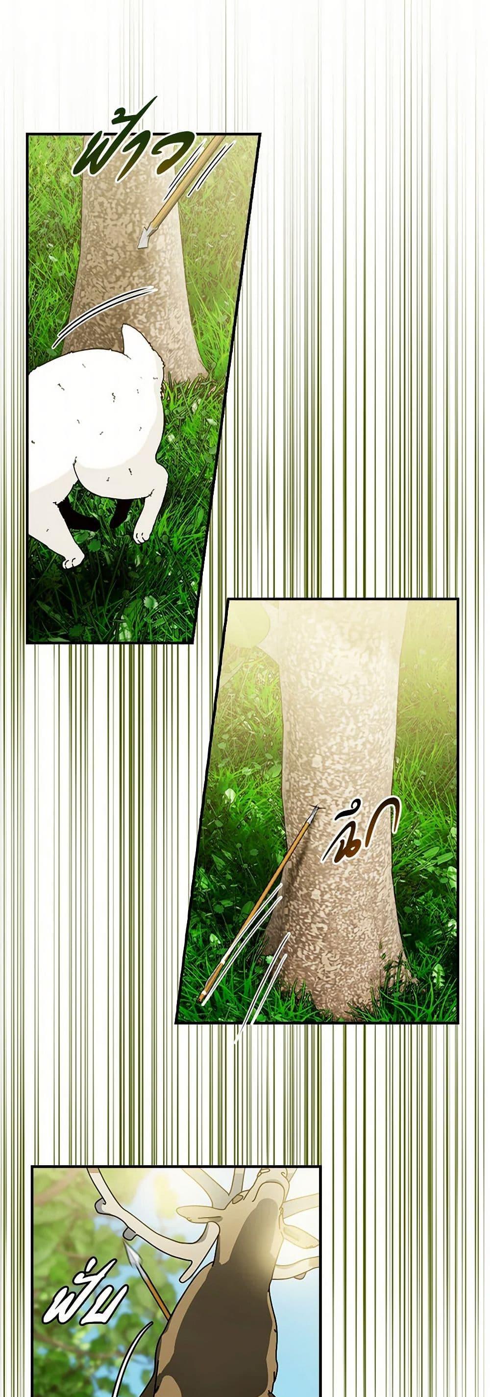 Manga-lc-com อ่านมังงะ อ่านการ์ตูน ออนไลน์ ฟรี Duchess in the Glass House ตอนที่ 1 2 3 4 5 6 7 8 9 10 11 12 13 14 ฟรี ไม่มีโฆษณา Manga-lc - อ่าน มังงะ อ่าน การ์ตูน ออนไลน์ อ่านมังงะ ฟรี