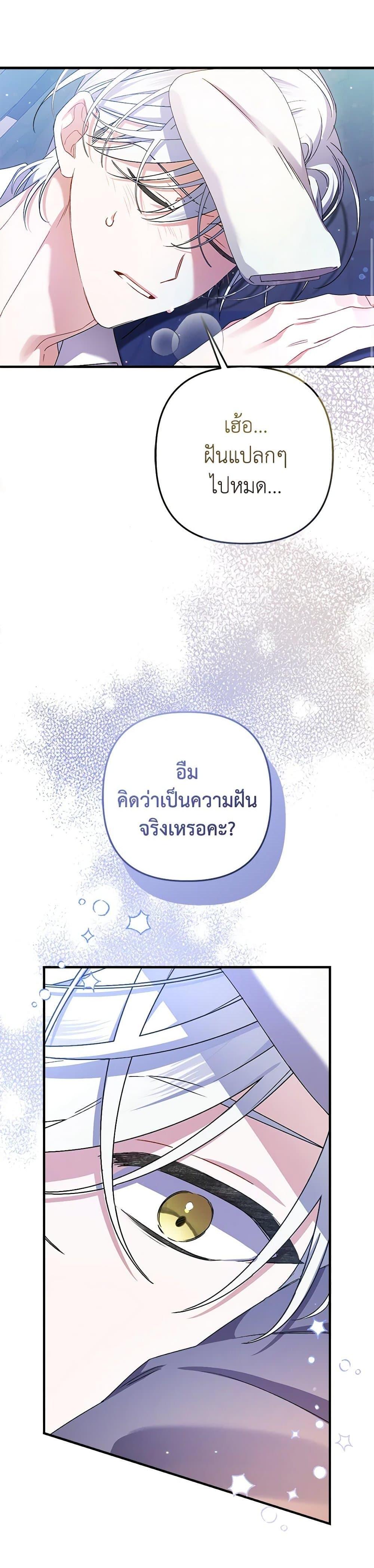 Manga-lc-com อ่านมังงะ อ่านการ์ตูน ออนไลน์ ฟรี I Was Just Taking Care of My Sick Father ตอนที่ 1 2 3 4 5 6 7 8 9 10 11 12 13 14 ฟรี ไม่มีโฆษณา Manga-lc - อ่าน มังงะ อ่าน การ์ตูน ออนไลน์ อ่านมังงะ ฟรี