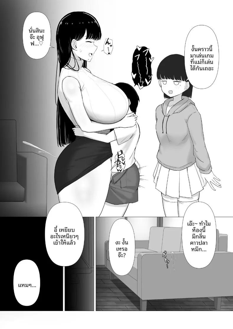 Doujin-Lc- อ่าน โดจิน มังฮวา เกาหลี ญี่ปุ่น จีน แปลไทย แอบทำลูกกับคุณแม่สายชิลและเพื่อนสมัยเด็กที่เป็นลูกสาว (Pastaskii) ตอนที่ 1 2 3 4 5 6 7 8 9 10 11 12 13 14 ฟรี ไม่มีโฆษณา อ่าน โดจิน Manhwa เกาหลี ญี่ปุ่น จีน เรามีครบ คัดมาให้เน้นๆ โดจิน 18+ รับประกันความฟินโดย  Doujin Lc