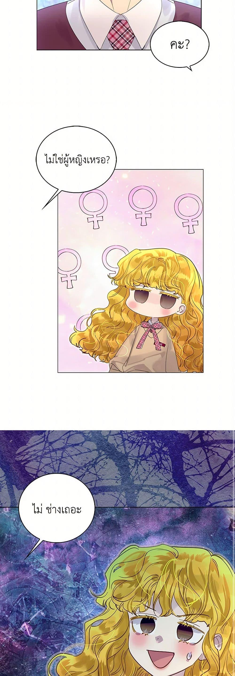 Manga-lc-com อ่านมังงะ อ่านการ์ตูน ออนไลน์ ฟรี Miss Not-So Sidekick ตอนที่ 1 2 3 4 5 6 7 8 9 10 11 12 13 14 ฟรี ไม่มีโฆษณา Manga-lc - อ่าน มังงะ อ่าน การ์ตูน ออนไลน์ อ่านมังงะ ฟรี