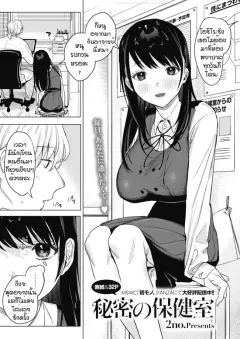 Doujin-Lc- อ่าน โดจิน มังฮวา เกาหลี ญี่ปุ่น จีน แปลไทย รุ่นน้องเเกลเเบบนี้จะอดใจไหวได้ไง (Mizuyuki) ตอนที่ 1 2 3 4 5 6 7 8 9 10 11 12 13 14 ฟรี ไม่มีโฆษณา อ่าน โดจิน Manhwa เกาหลี ญี่ปุ่น จีน เรามีครบ คัดมาให้เน้นๆ โดจิน 18+ รับประกันความฟินโดย  Doujin Lc