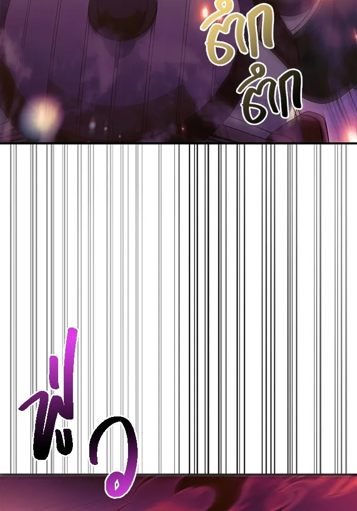 เอาชีวิตรอดในเกมฉบับคนเถื่อน ตอนที่ 28 รูปที่ 94