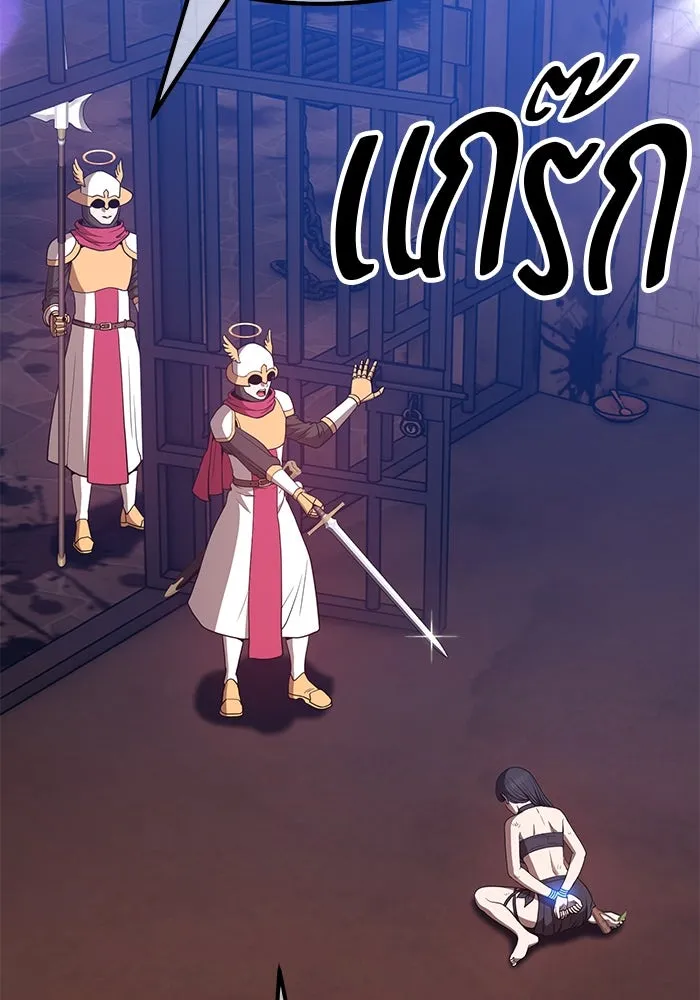 +99 ท่อนไม้พร้อมบวก ตอนที่ 48 รูปที่ 41