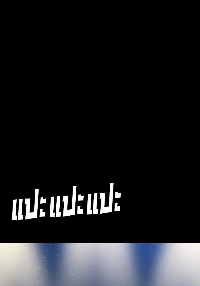 รักนี้ไม่มีรีไซเคิล ตอนที่ 90 รูปที่ 113