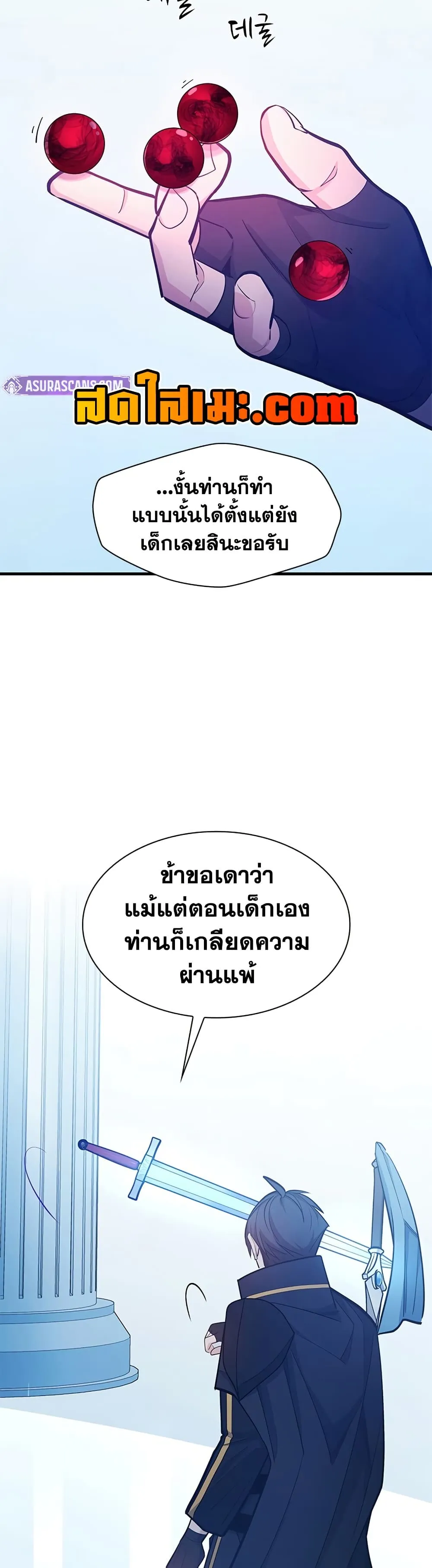 Manga-lc-com อ่านมังงะ อ่านการ์ตูน ออนไลน์ ฟรี The Tutorial is Too Hard ตอนที่ 1 2 3 4 5 6 7 8 9 10 11 12 13 14 ฟรี ไม่มีโฆษณา Manga-lc - อ่าน มังงะ อ่าน การ์ตูน ออนไลน์ อ่านมังงะ ฟรี