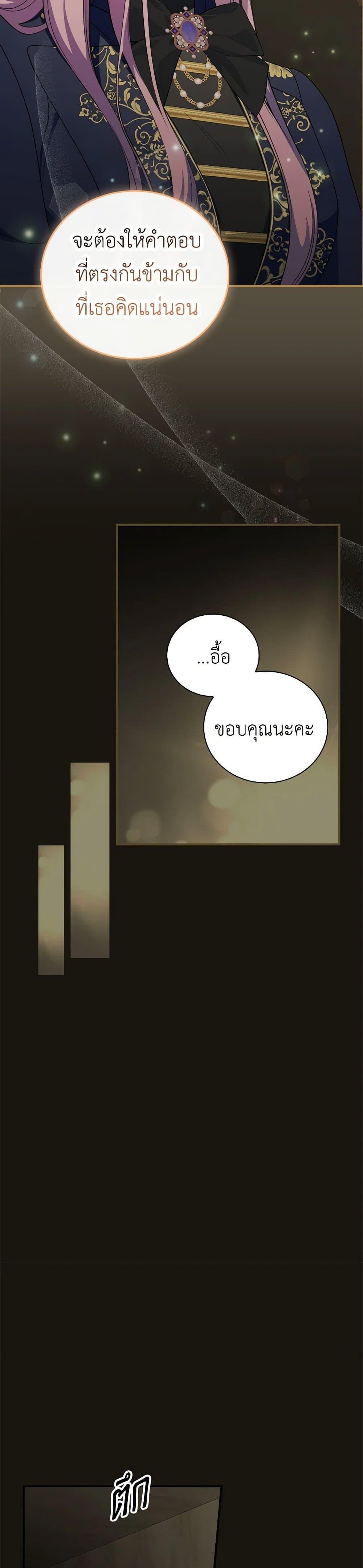 Manga-lc-com อ่านมังงะ อ่านการ์ตูน ออนไลน์ ฟรี Duchess in the Glass House ตอนที่ 1 2 3 4 5 6 7 8 9 10 11 12 13 14 ฟรี ไม่มีโฆษณา Manga-lc - อ่าน มังงะ อ่าน การ์ตูน ออนไลน์ อ่านมังงะ ฟรี