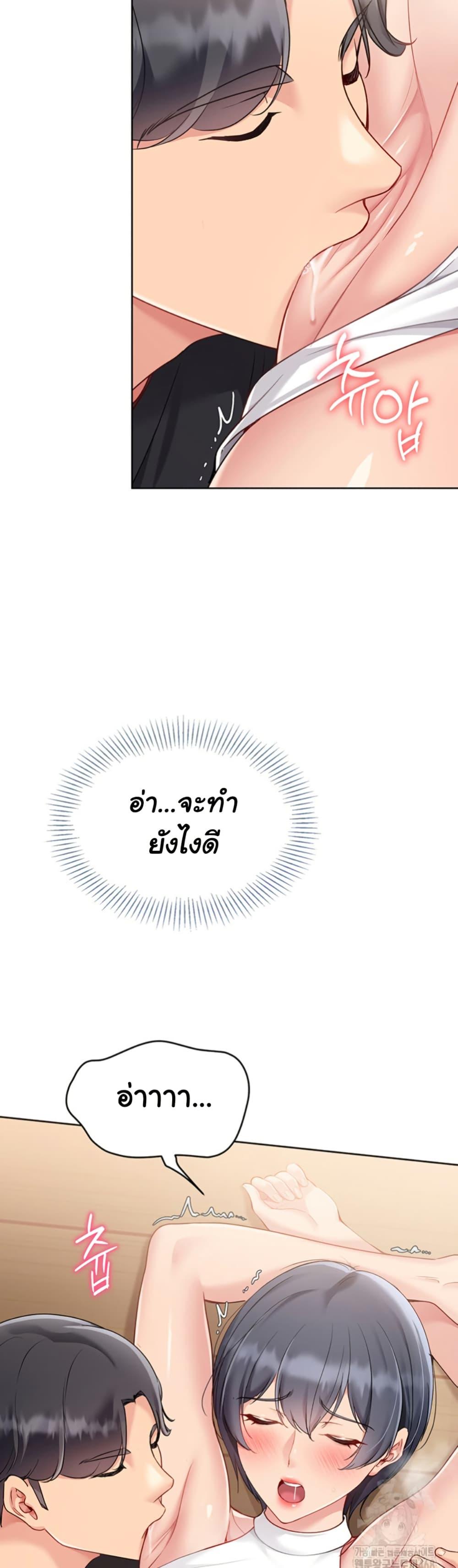 Doujin-Lc- อ่าน โดจิน มังฮวา เกาหลี ญี่ปุ่น จีน แปลไทย Set It! ตอนที่ 1 2 3 4 5 6 7 8 9 10 11 12 13 14 ฟรี ไม่มีโฆษณา อ่าน โดจิน Manhwa เกาหลี ญี่ปุ่น จีน เรามีครบ คัดมาให้เน้นๆ โดจิน 18+ รับประกันความฟินโดย  Doujin Lc