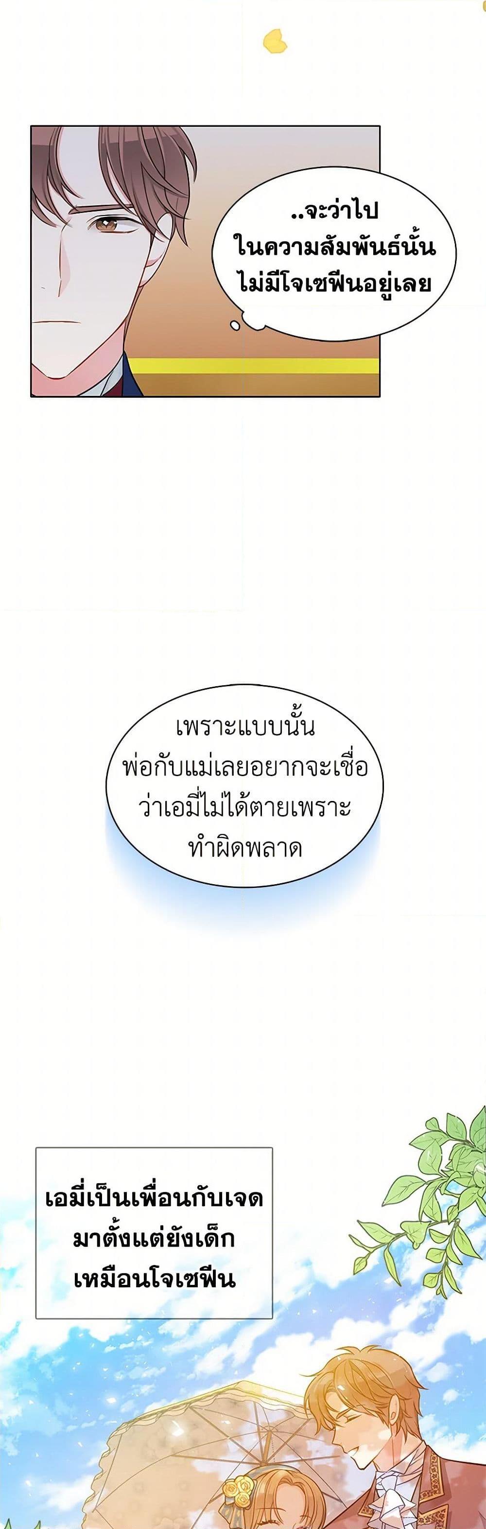 Manga-lc-com อ่านมังงะ อ่านการ์ตูน ออนไลน์ ฟรี The Detective Of Muiella ตอนที่ 1 2 3 4 5 6 7 8 9 10 11 12 13 14 ฟรี ไม่มีโฆษณา Manga-lc - อ่าน มังงะ อ่าน การ์ตูน ออนไลน์ อ่านมังงะ ฟรี