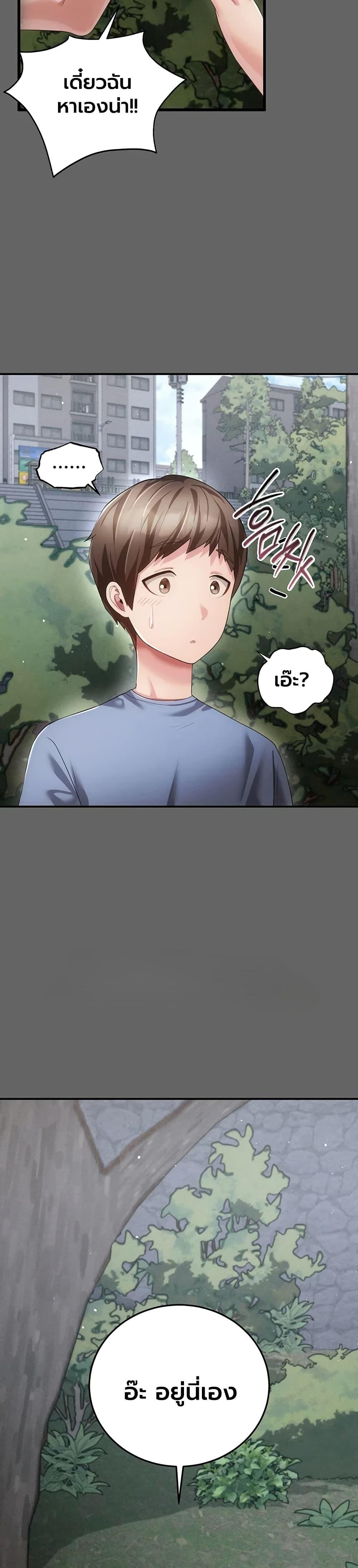 Doujin-Lc- อ่าน โดจิน มังฮวา เกาหลี ญี่ปุ่น จีน แปลไทย Perverted Pure ตอนที่ 1 2 3 4 5 6 7 8 9 10 11 12 13 14 ฟรี ไม่มีโฆษณา อ่าน โดจิน Manhwa เกาหลี ญี่ปุ่น จีน เรามีครบ คัดมาให้เน้นๆ โดจิน 18+ รับประกันความฟินโดย  Doujin Lc