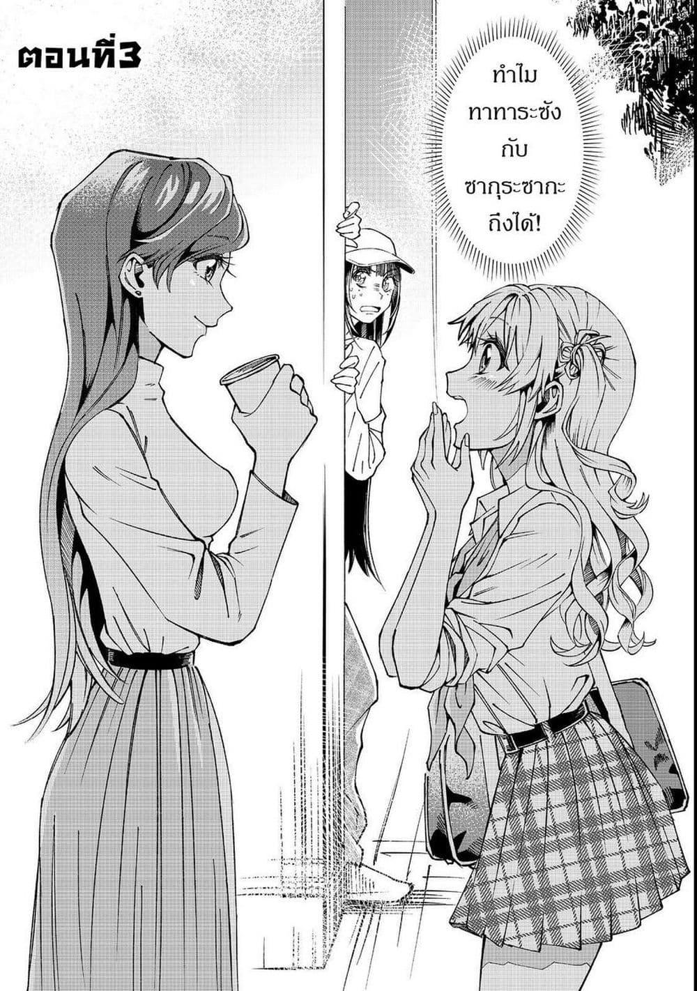 Manga-lc-com อ่านมังงะ อ่านการ์ตูน ออนไลน์ ฟรี Gakkou de Yuumei na 3-Dai Bishoujo no Akogare wa, Ninki Model no Josou Shita Ore rashii ตอนที่ 1 2 3 4 5 6 7 8 9 10 11 12 13 14 ฟรี ไม่มีโฆษณา Manga-lc - อ่าน มังงะ อ่าน การ์ตูน ออนไลน์ อ่านมังงะ ฟรี